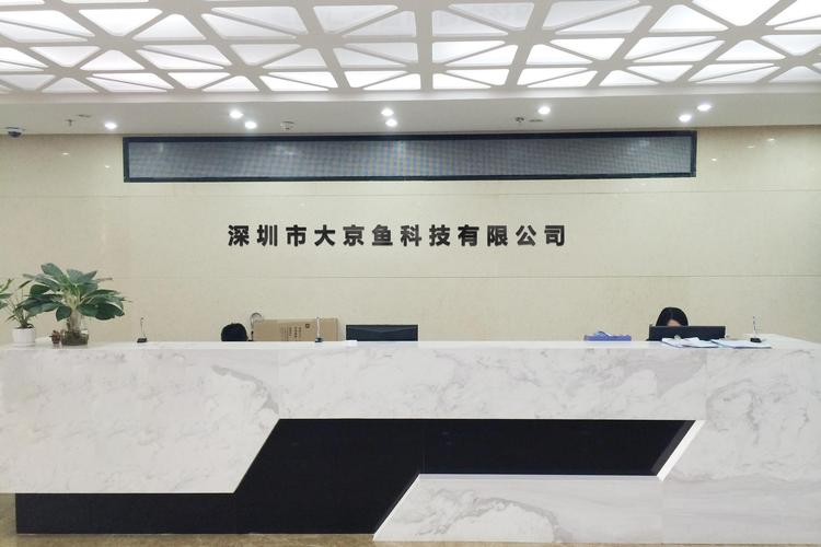 莫利斌,公司经营范围包括:一般经营项目是:电子产品,电脑