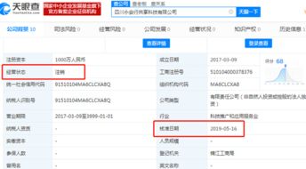 科技三事 谷歌暂停华为合作、字节推飞聊新品、苹果暂缓5G芯片自我突破